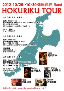 image-20121005151433.png
